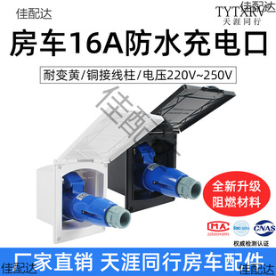 ��܇�����늲����Դ���^��늽ӿ��Դ�ӿ�����Դ��16A32A