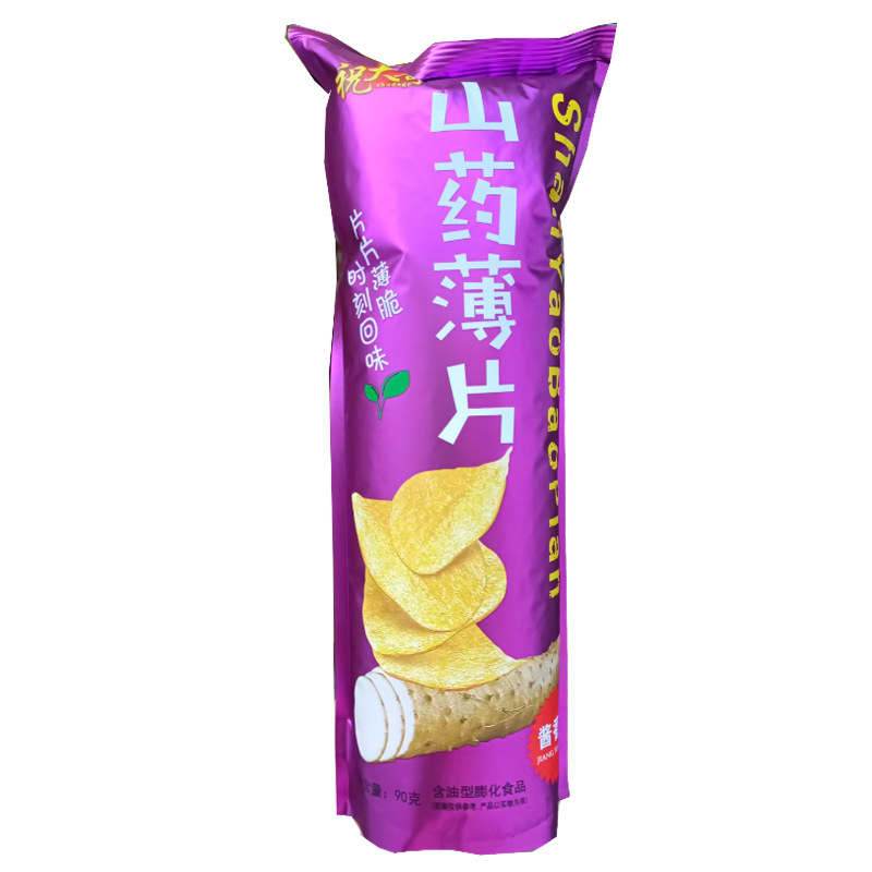 好時には、鍋を広げて108gトウモロコシ味のサンショウ味を焼いて味が高くて辛味があります。|undefined