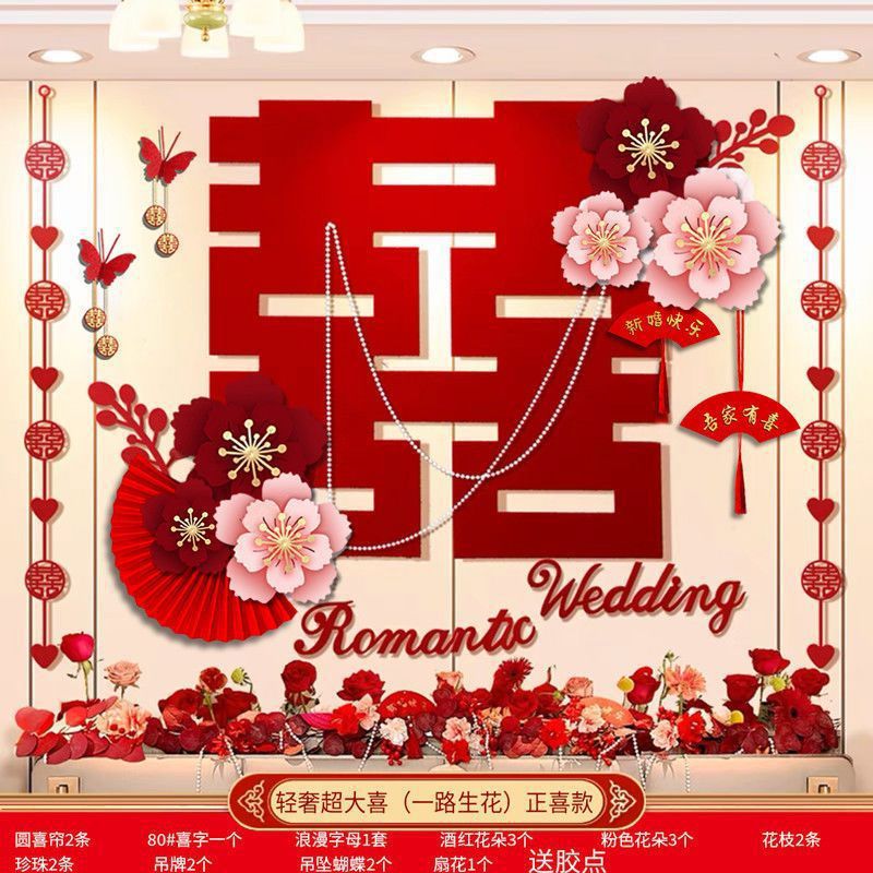 (끝까지 꽃이 피다) Zhengxi 세트