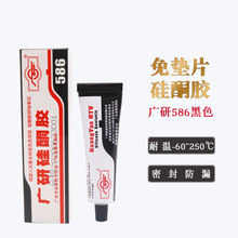 ����G586 ��ͪ���Ƭ�ڽ� �ܷ⽺ ������ѹ�͸��½�ˮ 55��