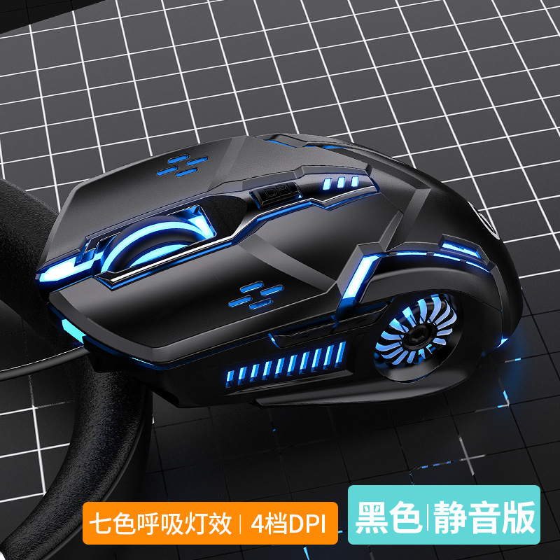 YD-GS ratón con cable luminoso Juego e-sports mecánico mudo Accesorios de ordenador transfronterizo privado modelo Amazon al por mayor