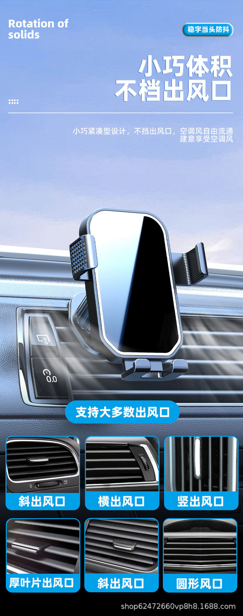 Car Mobile Phone Holder Gravity Sensing Horizontal and Vertical Oblique Air Outlet Car Navigation Support Fixed Car Dashboard