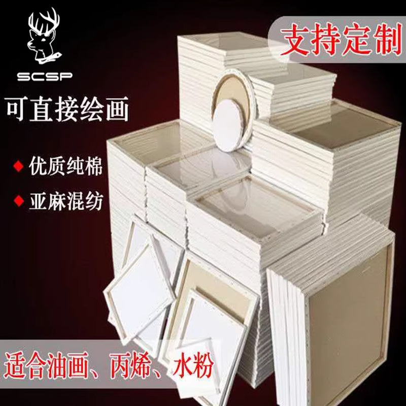 Linen Oil Painting Frame with Canvas 30*40, Round Oil Painting Board, Acrylic Canvas with Frame, Available for Wholesale Linen Oil Painting Frame with Canvas 30*40, Round Oil Painting Board, Acrylic Canvas with Frame, Available for Wholesale