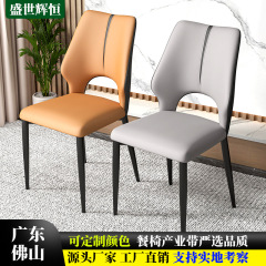 工厂直供广东佛山餐椅高靠背后背镂空星空椅餐厅酒店家用高级椅子