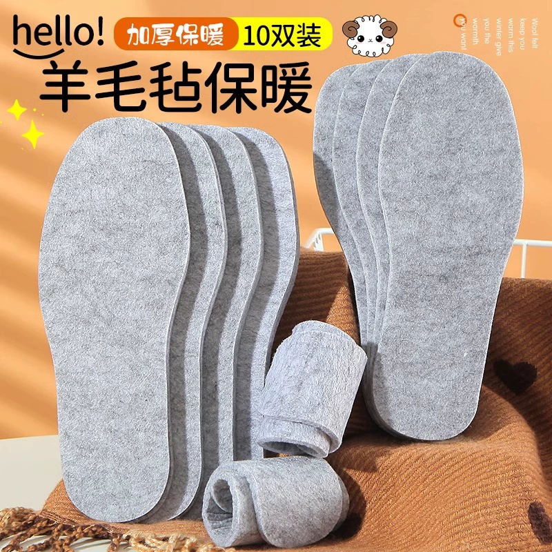 Шерстяной войлок теплые стельки для мужчин и женщин утолщенные и бархатные впитывающие пот против запаха и дышащий комфорт мягкий хлопок зимой
