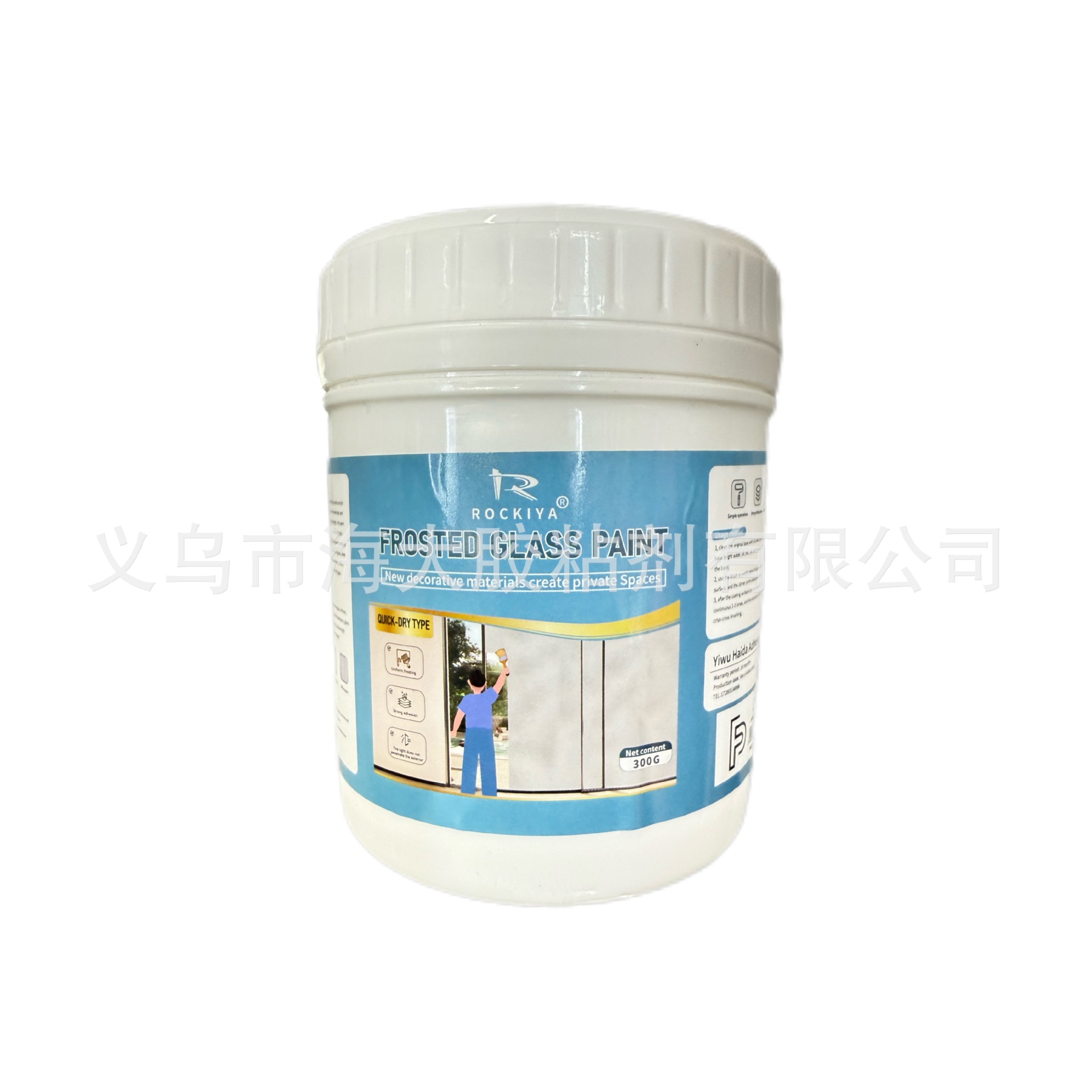 ROCKIYA 磨砂玻璃漆 门窗遮光磨砂玻璃涂料玻璃漆雾面朦胧磨砂