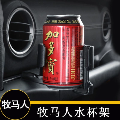 water cup holder multifunctional car – Car cup holder/beverage holder
