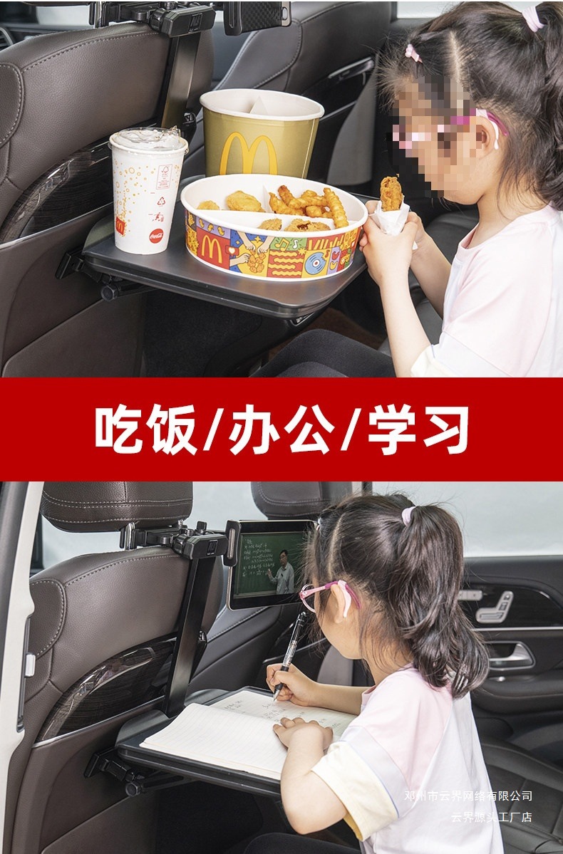 Yunjie Car Seat Back Table, Foldable Car Backseat Dining Table, Writing Desk, Computer Table for Car Use