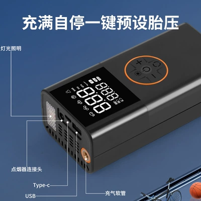 Digital Display Air | Qìchē Hava nasosu