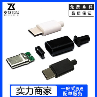 typec���^24p�����ڰ��⚤5a��䔵��4о���cdiy������^tpc����