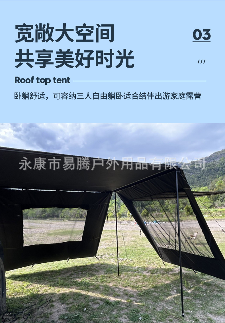Camping Canopy Outdoor Foldable Windproof Rainproof Sunshade Car Side Tent Thickened Black Glue Waterproof 5000+ Sunshade Cloth