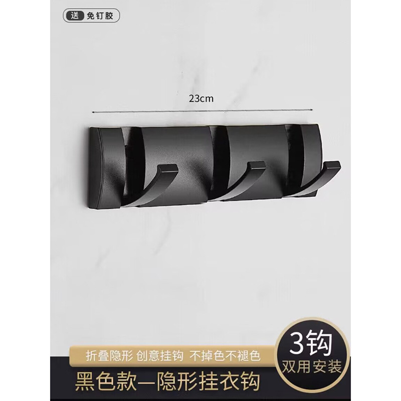 Gancho invisible creativo detrás de la puerta percha pasillo sala de montaje ropa grande sombrero colgante de pared gancho de fila libre