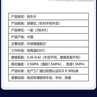 Qijun Sylphy Front and – Tormoz supportları