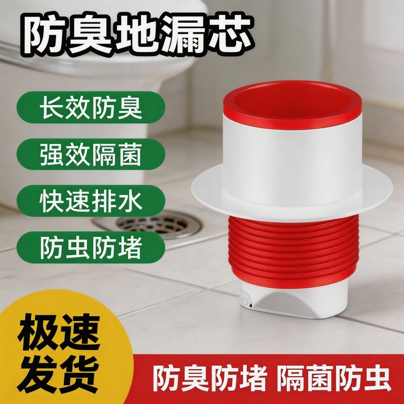 一件代发三头接头排水管道扫地阳台洗衣机烘干机专用通四通下水三