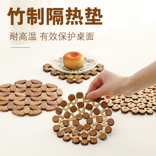 Household bamboo anti-scald insulation mat casserole mat dining table mat placemat bowl mat plate mat square round bowl mat wholesale