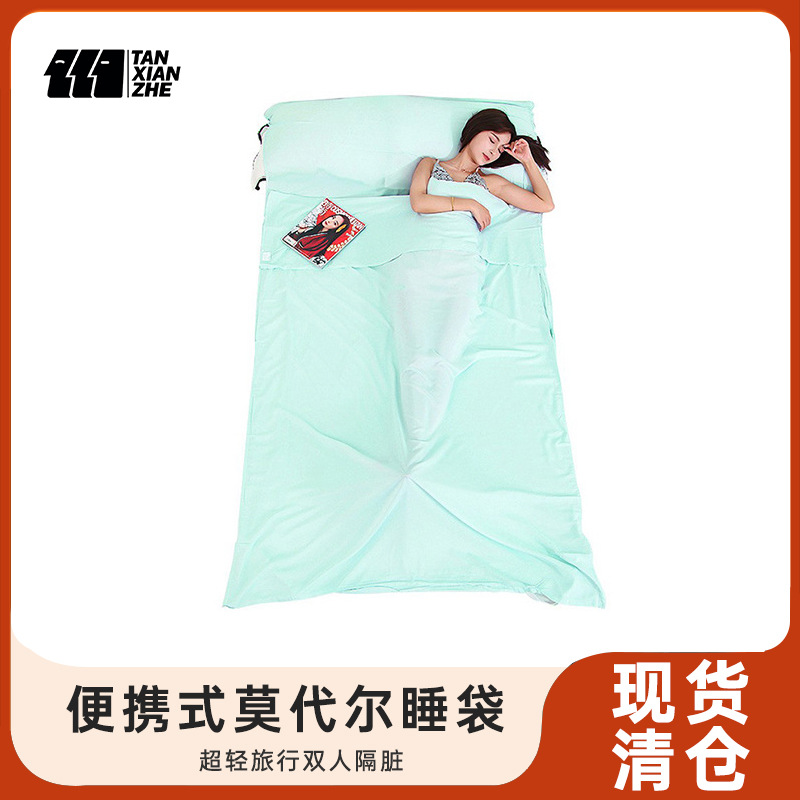 제조사 익스플로러 방진 침낭 성인용 호텔 초경량 여행용 싱글/더블 침대 시트 캠핑용 봉투형 휴대용