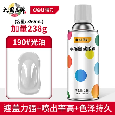 Avtomobil boyası: and white special paint color - super-value-weighted-238g-190transparent-varnish-12-bottlesbox-deli-upgraded-version-spray-paint