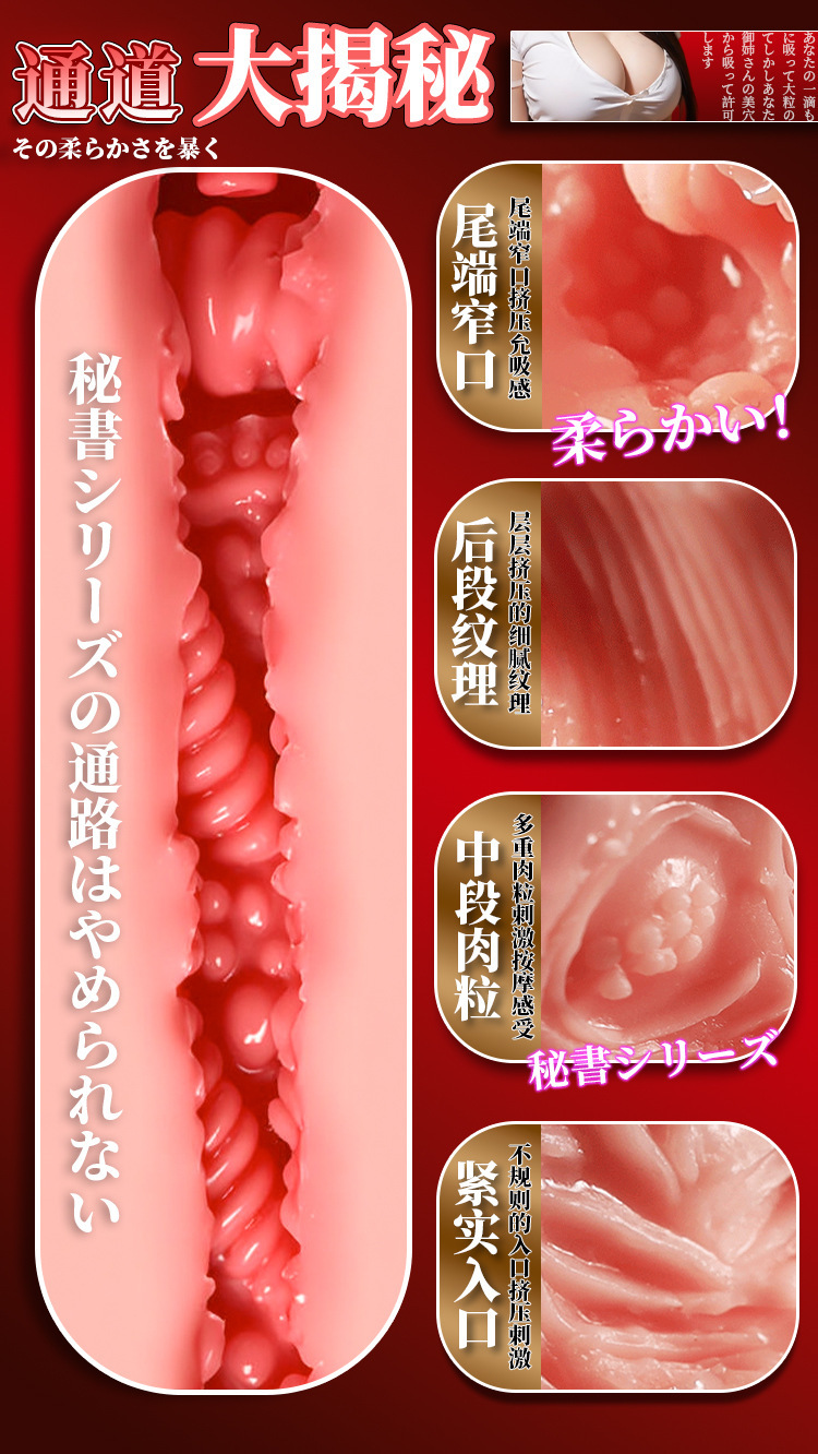 Jiuai Men’s Half-Body Masturbator with Realistic Vagina and Butt Mold in TPE — detail image 13