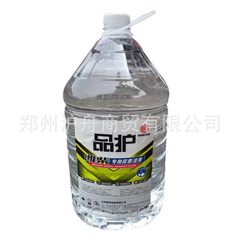 潍柴品护尿素液批发发动机专用液车用国五国六尾气处理国六专用