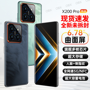 �¿�x200 Pro�����֙C512G ԭ�b��Ʒ���a5Gȫ�Wͨ��׿�����֙C