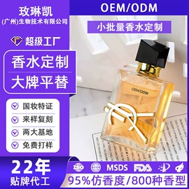 摩丝啫喱;防晒霜/喷雾;头发免洗喷雾