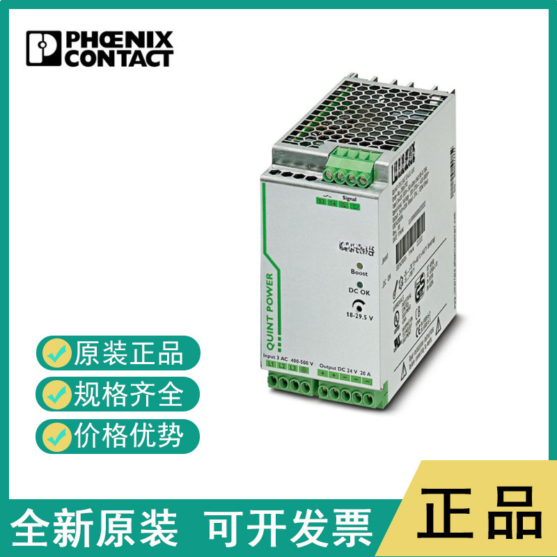 PC model isolator VAL-SEC-T2-2S-350, good price for large quantities, ample stock PC model isolator VAL-SEC-T2-2S-350, good price for large quantities, ample stock