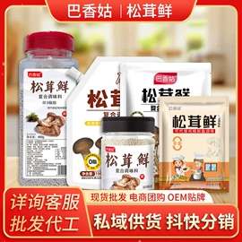 味精、鸡精;复合调味料;淀粉