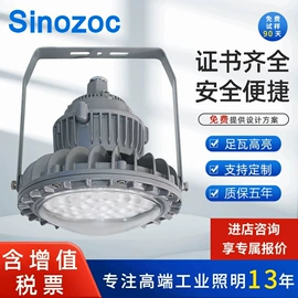防爆灯;工矿灯;投光灯