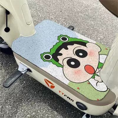 Pedal Mats, Bring in Wealth and Avtomobil döşəmə paspasları
