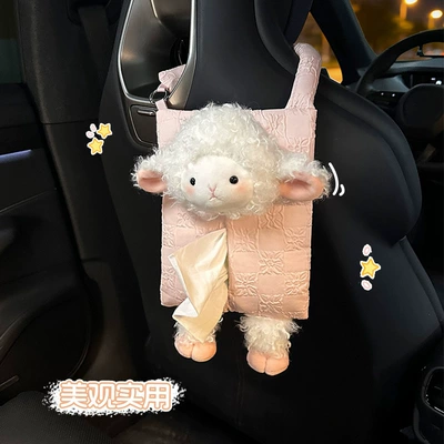 car tissue box, Car tissue box/set