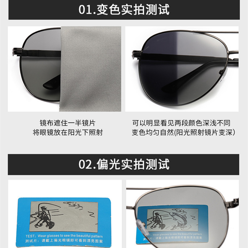 Men's Metal Toad Polarized Sunglasses Driving Fishing Anti-UV Toad Mirror Double-Beam Photochromic Sunglasses