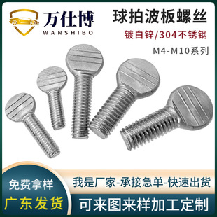 �S��ֱ�N ���^ƹ��������Ĵָ�ݽz���ĉ����֔Q������˨M4M5M6M10