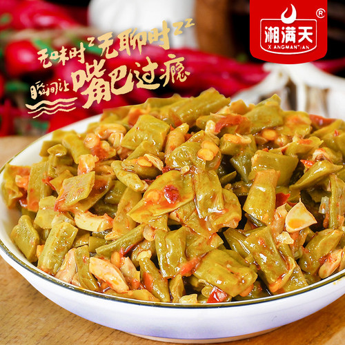 湘满天香辣萝卜园野菜20袋盒装素菜小吃休闲辣味土豆片零食下饭菜