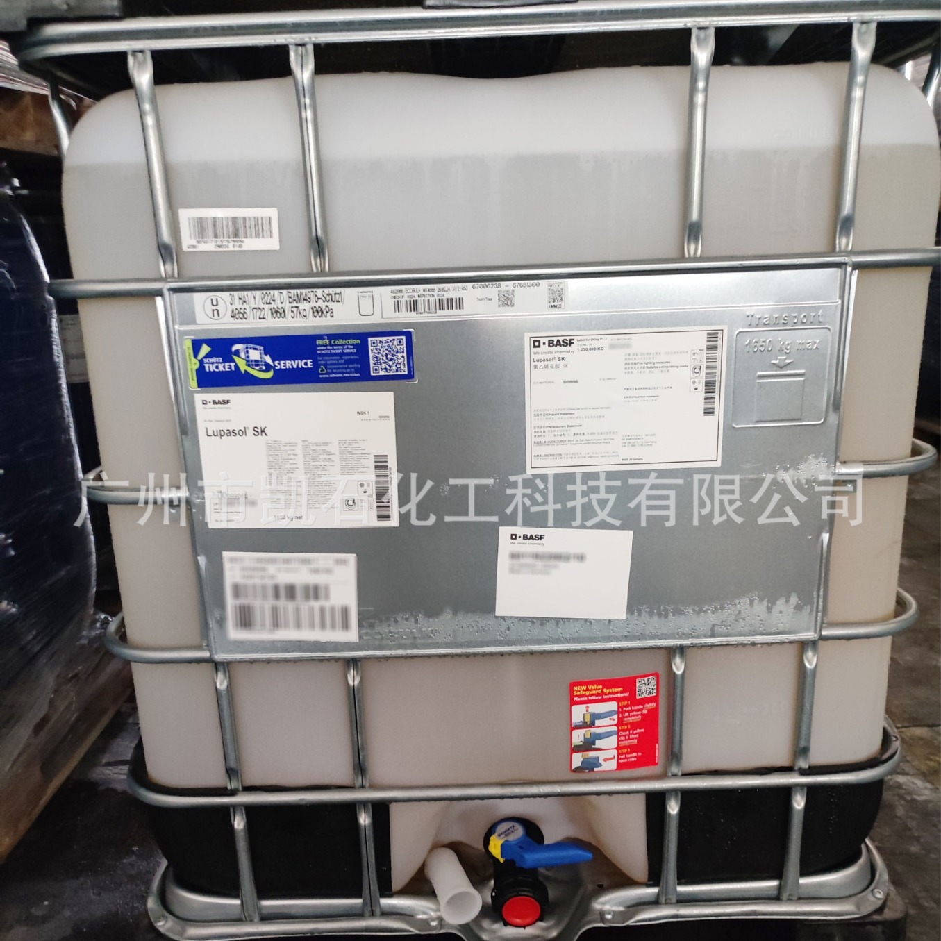 Lupasol SK【订货询价】巴斯夫附着力促进剂 原装进口 聚乙烯亚胺