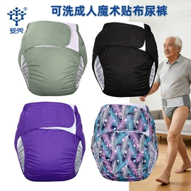 收纳袋收纳包;布尿裤;卫生巾