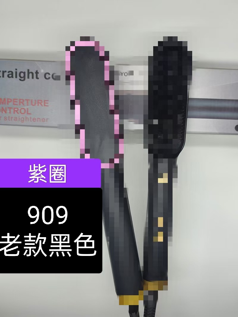 블랙 909/클래식/영국 표준