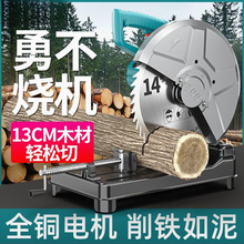 型材切割机220v切割锯木工专用金属钢材木材台式切割机家用跨境
