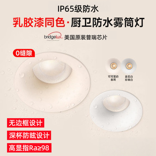 �o߅��Ͳ����ˮǶ��ʽ�_��75�����o�۷�ѣ���z��ɫ95mm�l���g���