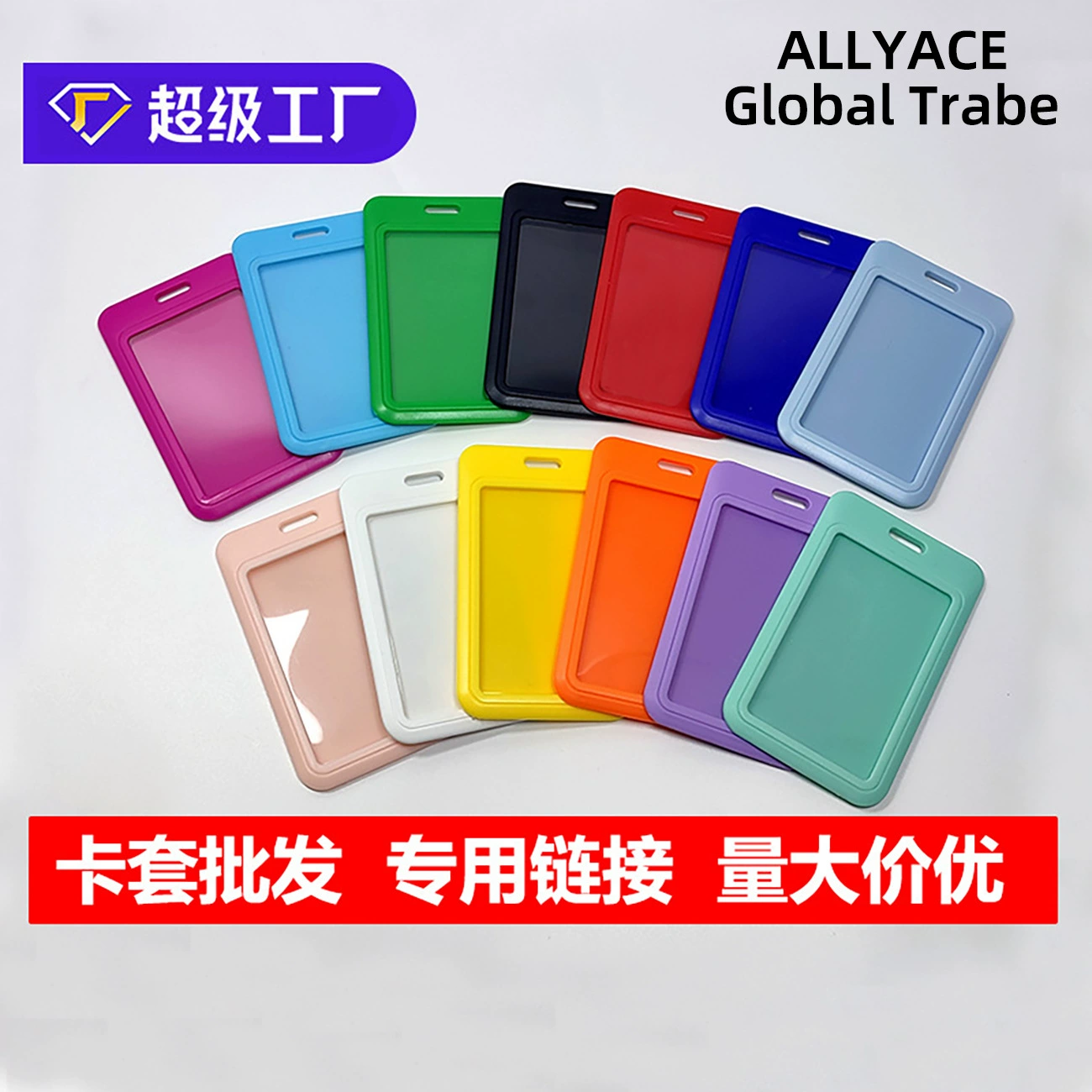 Пустой слайдер толкает жесткий чехол для карт ABS пластиковый значок разрешения на работу сотрудника