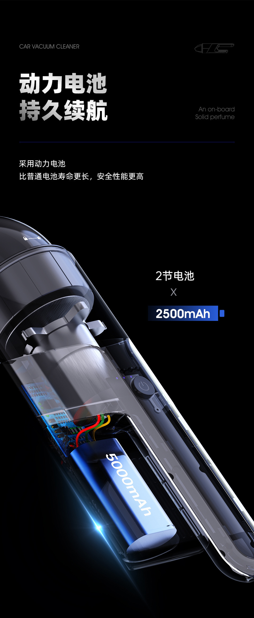 V09车载吸尘器-01_12.jpg