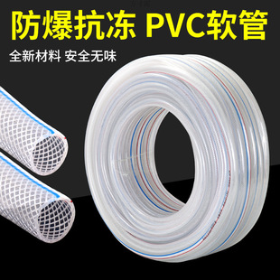 Anti-Freeze and Sun-Resistant Pvc Snake Skin Pipe for Water Supply, 1/2 Inch and 3/4 Inch, Plastic Agricultural Irrigation Hose for Watering Vegetables and Flowers