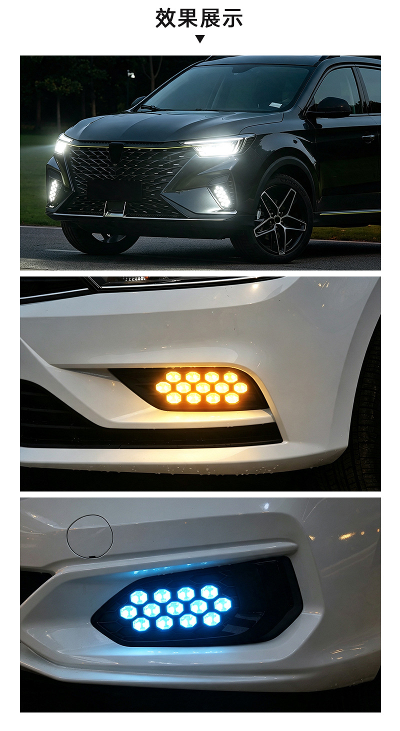 Suitable for universal car daytime running lights, starry sky style LED daytime running lights with flowing turn signals