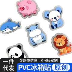 原创现货海洋动物河马鲨鱼PVC软胶冰箱贴 立体小狮子软磁冰箱贴