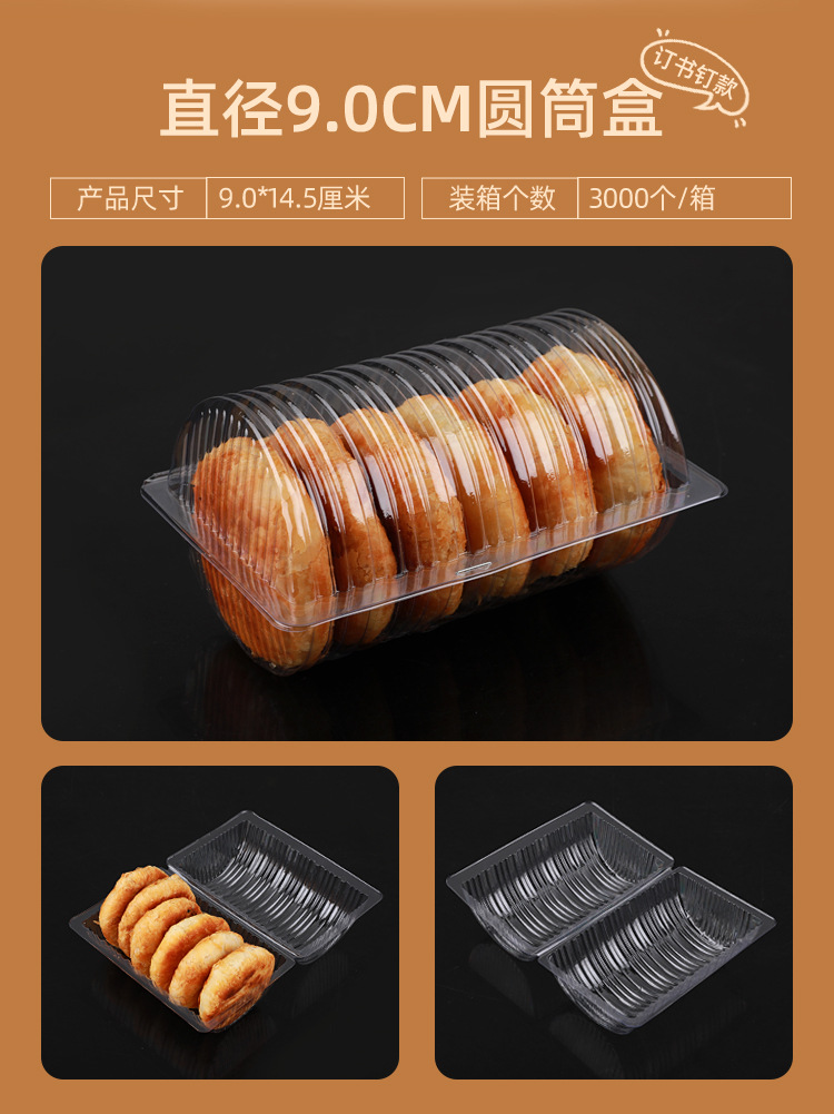 圆筒盒_09