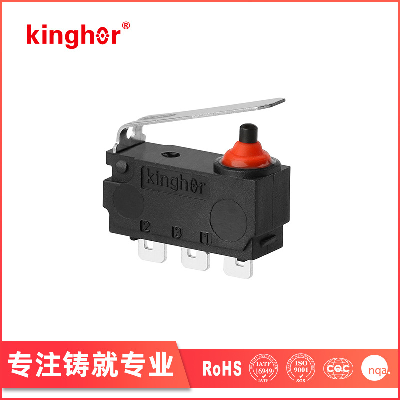 Kinghor H3-A1不带线 新能源充电枪IP67防水微动开关  电动开关