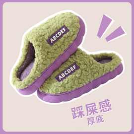 厂家直销棉拖鞋男秋冬季室内居家厚底加绒保暖外穿情侣月子拖鞋女