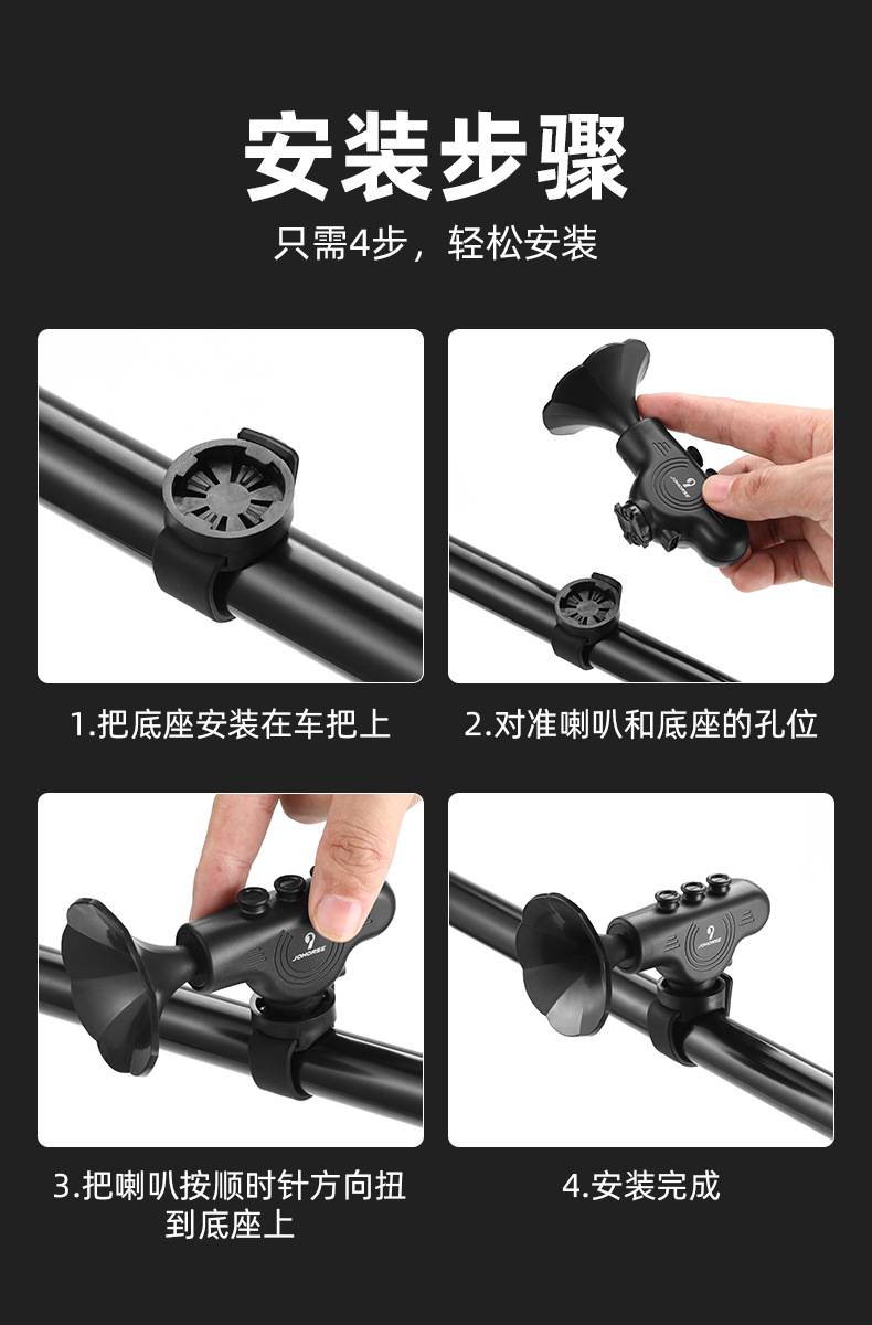 自行车喇叭详情_11.jpg