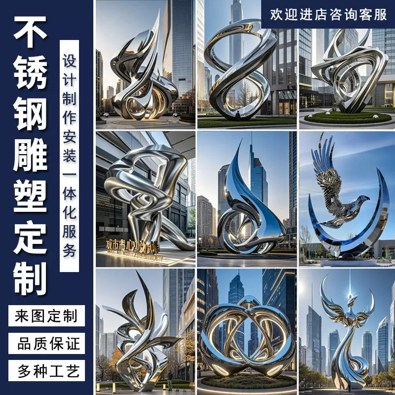 大型不锈钢户外雕塑现代抽象镜面圆环凤凰标志性建筑镂空