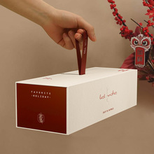 2023高端年货包装盒手提新年礼盒春节礼品盒坚果饼干糖果盒空盒子