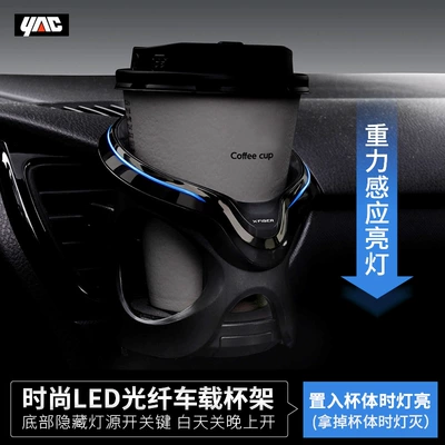 Car cup holder/beverage holder | suspension ashtray rack fixed